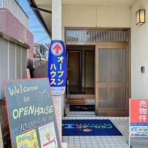 藍住町笠木字東野　中古１戸建住宅